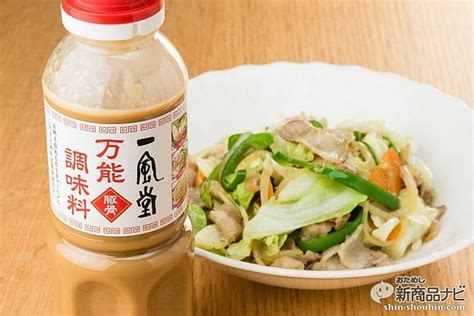 『一風堂万能豚骨調味料』「博多 一風堂」のスープの味を簡単に自宅料理に加えられる豚骨ファン待望の一本 ライブドアニュース