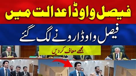 Faisal Vawda And Mustafa Kamal Apology In Supreme Court Qazi Faez