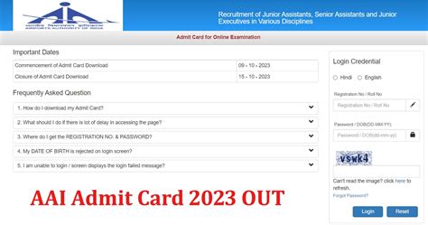 AAI Junior Executive and Assistant Admit Card 2023 (Out) Hall Ticket ...