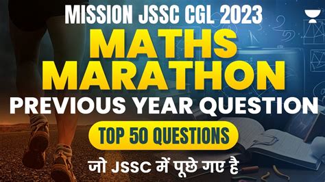 JSSC CGL 2023 Maths PYQs शनदर Concept and Trick Marathon YouTube