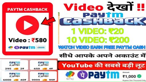 🤑new Earning App Today 2023 Best Self Earning App Free Paytm Cash