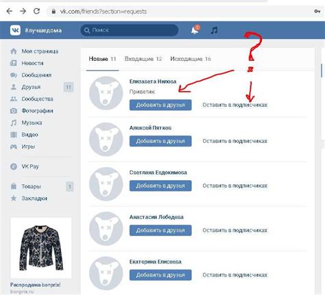 Г вк: VK Стажировка