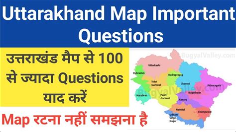 Uttarakhand Map Imp Questions L Uttarakhand Map Ke Imp Question L Uk