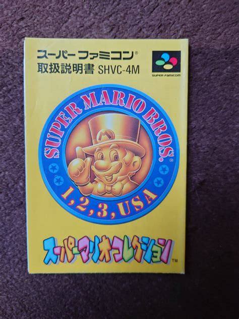 Yahooオークション スーパーファミコン スーパーマリオコレクション