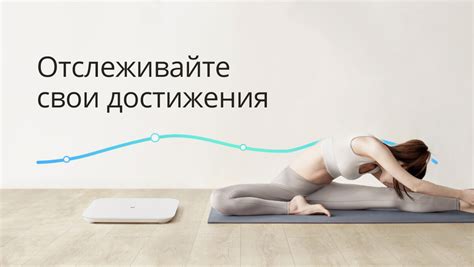 Купить Умные напольные весы Xiaomi Mi Smart Scale 2 в рассрочку, карта ...