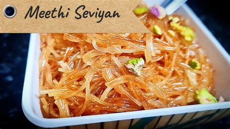 Meethi Seviyan Recipe Sweet Vermicelli Recipe Without Milk Youtube