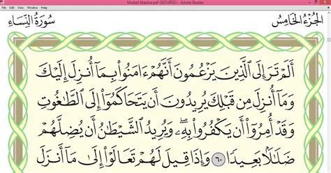 Al Quran Muka Surat Sogeum Web