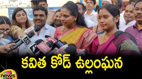 MLC Kalvakuntla Kavitha Casts Her Vote At Jubilee Hills Telangana