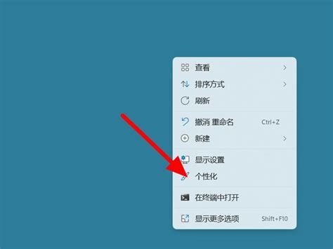 Win11任务栏怎么靠左 哔哩哔哩