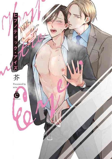 Tag Tankoubon Nhentai Hentai Doujinshi And Manga