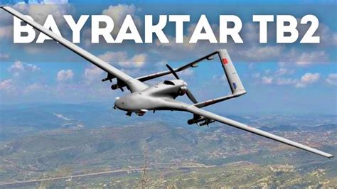 Croarmfor Hrvatska Nabavlja Dronove Bayraktar Tb Hrvatska Vojska