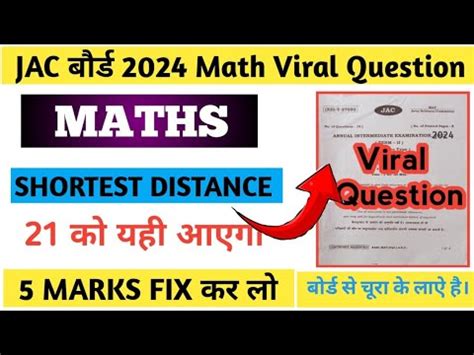 Class Jac Board Math Important Questions Subjective Math Vvi