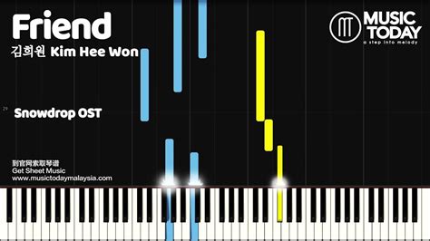 김희원 Kim Hee Won Friend Piano Tutorial Easy 설강화 Snowdrop Ost 2