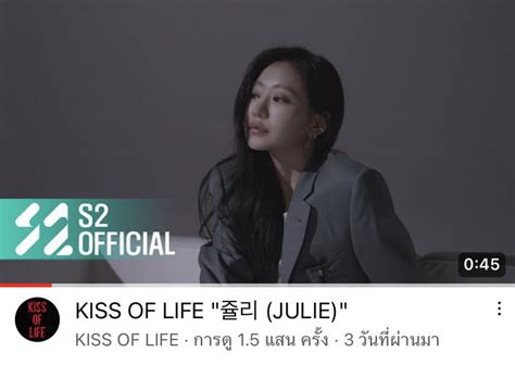 นตบ🫧 Kissoflife On Twitter Rt Kissoflifeth 💋 อัพเดทยอดวิวคลิป