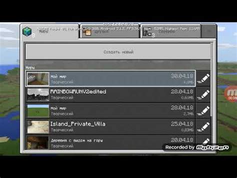 ТЦ в Майнкрафт #2 - YouTube
