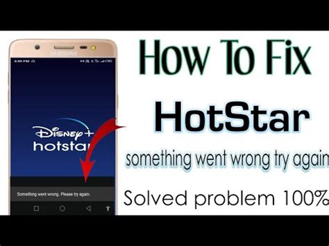 Hotstar Not Opening Today Hotstar Something Went Wrong Problem Today