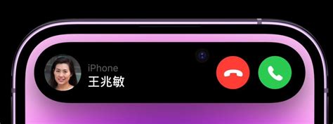 Iphone14终于来了！“药丸”屏、“灭霸紫”，消费电子何时逆转？