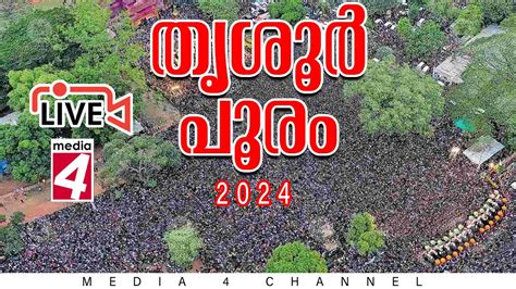 Thrissur Pooram Hd Live Telecast Youtube