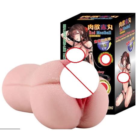 Masturbador Masculino Vagina Red Meatball Miss Collection Shopee Brasil