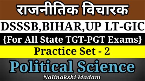 Up Tgt Pgt Dsssb Pgt Political Science Political Thinkers Mcq Bihar Stet Pgt Political