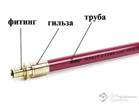 Монтаж труб из сшитого полиэтилена своими руками - особенности