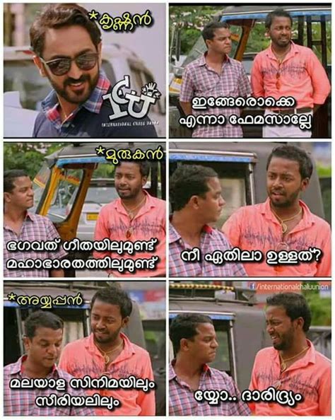 Pin On Mallu Trollz