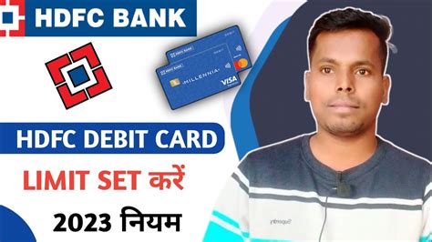 How To Increase Hdfc Transfer Limit How To Set Debit Card Limit In