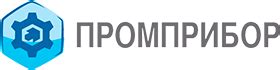 Промприбор