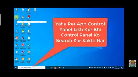 How To Install Morpho Rd Service Worked In Pm Kisan Ekyc Youtube