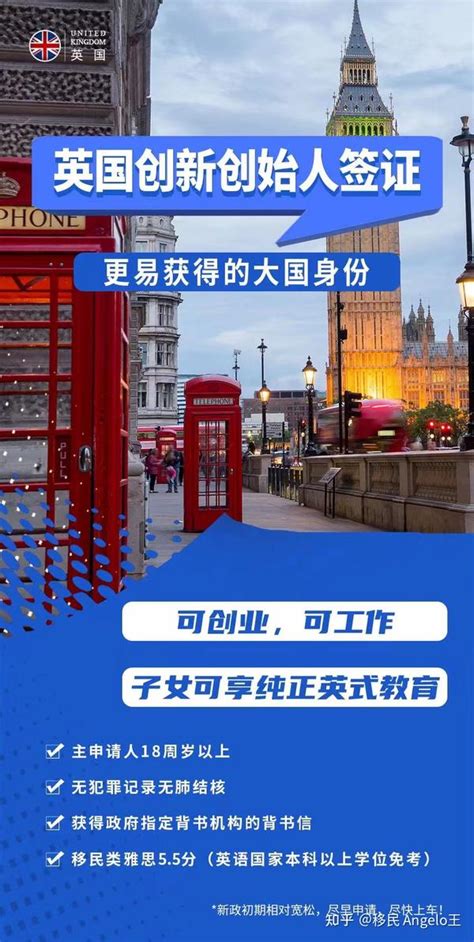 英国移民 刘强东夫妇在伦敦被拍？他们一家四口可能有三个身份 知乎