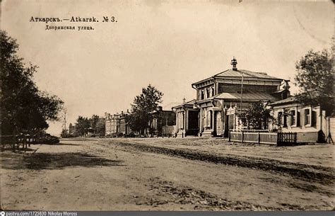 Аткарск. Дворянская улица