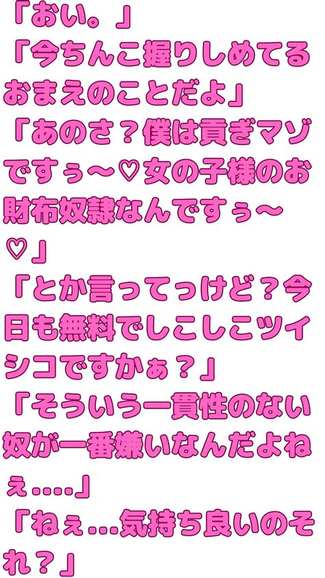 エロ同人傑作選 ほんと射精する価値のない奴の精液ってみてて気分わるいわ 白目剥いて必死にチンコ扱いてるおまえには関係ないけど