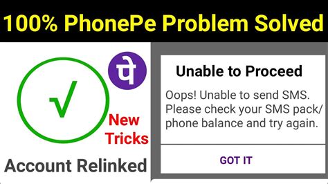 Phonepe Unable To Proceed Oops Unable To Send Sms Please Check Your