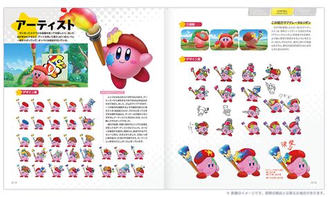 星のカービィ スターアライズ 公式設定資料集 星之卡比 Kirby Star Allies2 もしもしにっぽん Moshi Moshi