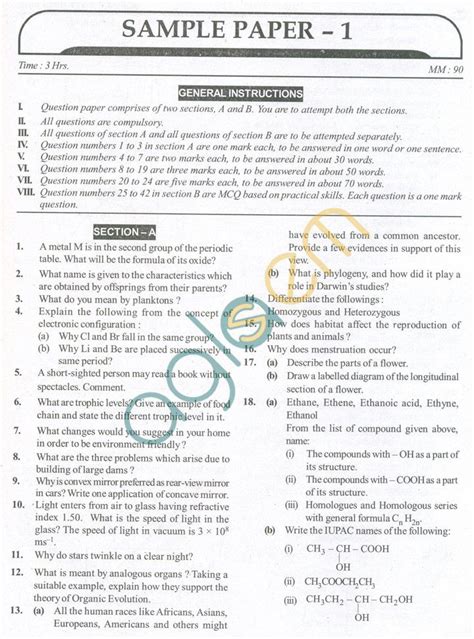 Cbse Solved Sample Papers For Class 10 Science Sa2 Set A Sample