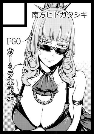 Carmilla Luscious Hentai Manga Porn