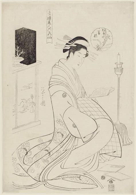 Hosoda Eishi Wakana Of The Matsubaya From The Series Beauties Of The