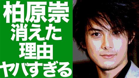 柏原崇が干された理由、現在に一同驚愕『白線流し』で人気を博した俳優の元妻・畑野ひろ子との結婚に隠された黒い噂がヤバすぎる 元妻 俳優