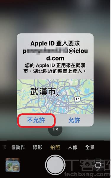 如何解決apple Id要求於中國登入的問題？ T客邦