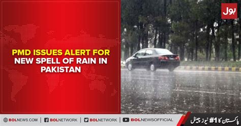 Pmd Issues Alert For New Spell Of Rain In Pakistan Today