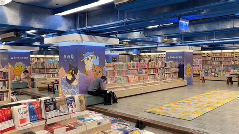 新聞 博客來不排除開設24h實體書店 政大書城宣布持續營業 看板 Book Mo Ptt 鄉公所