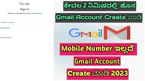 How To Create New Gmail Account 2023 New Gmail Account Create Just 2