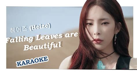 Karaoke 헤이즈 Heize 떨어지는 낙엽까지도 Falling Leaves are Beautiful YouTube