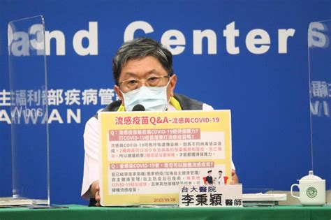 本土＋48421、死亡＋38》10∕1起公費流感疫苗分階段開打 可與新冠疫苗共同接種 信傳媒