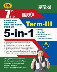 Sura S Th Standard In Term Iii Guide English Medium Latest