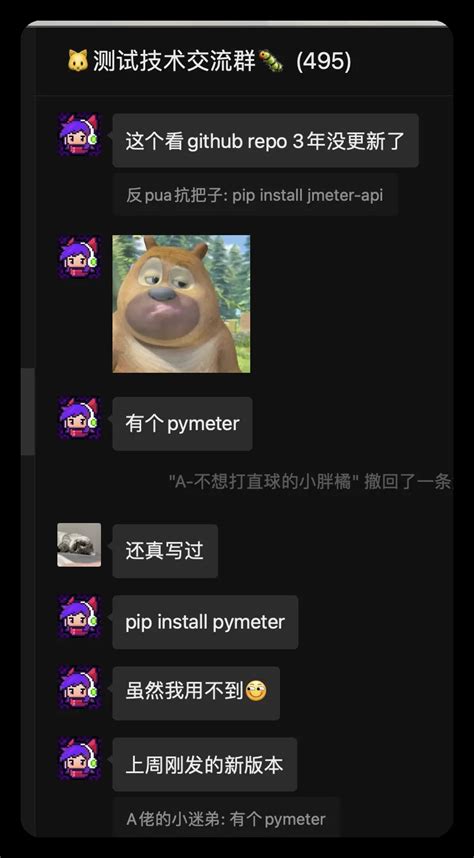 Python 操作 Jmeter 探索pymeter 实操指南 测试之家