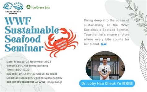 Wwf Sustainable Seafood Seminar University Event Calendar The Hong