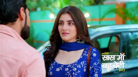 Watch Kyunki Saas Maa Bahu Beti Hoti Hai TV Serial 21st December 2023