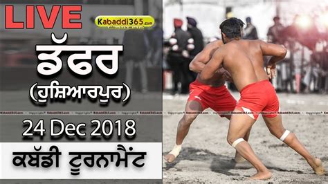 Live Daffar Hoshiarpur Kabaddi Tournament Dec Youtube