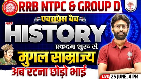 NTPC GK GS CLASSES 2024 NTPC GROUP D HISTORY 2024 GROUP D GK GS